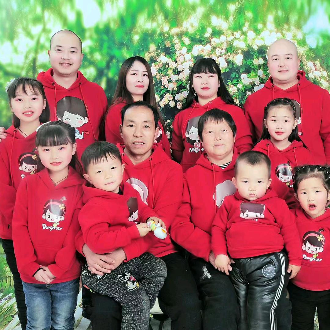 子孙满堂