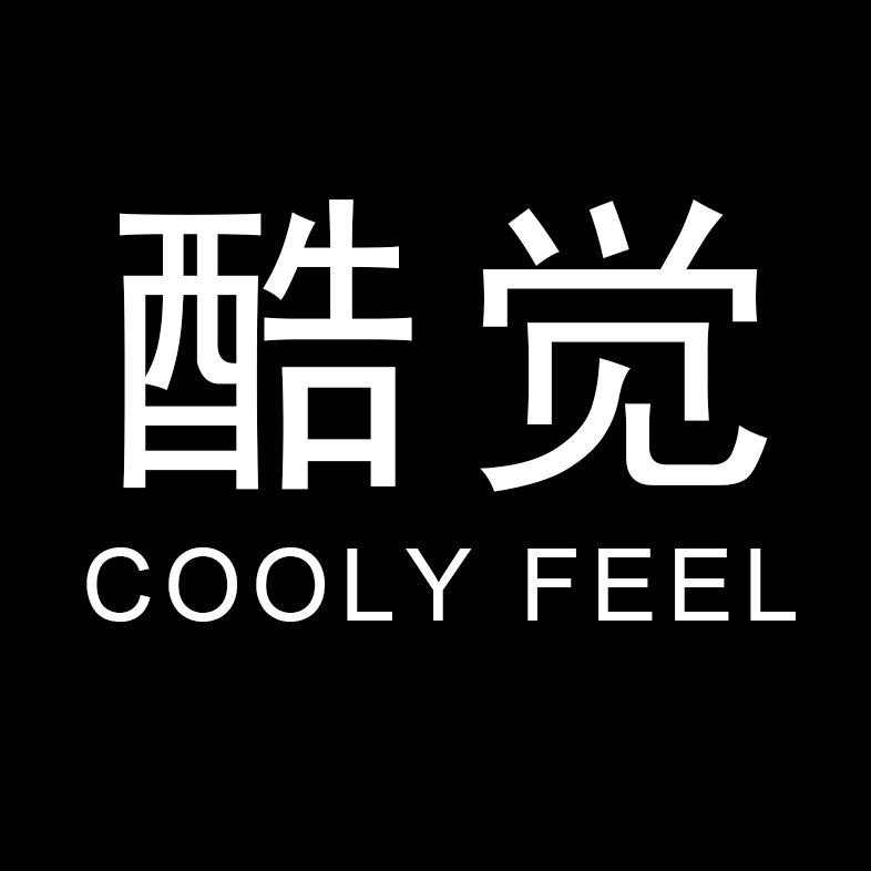 酷觉男装