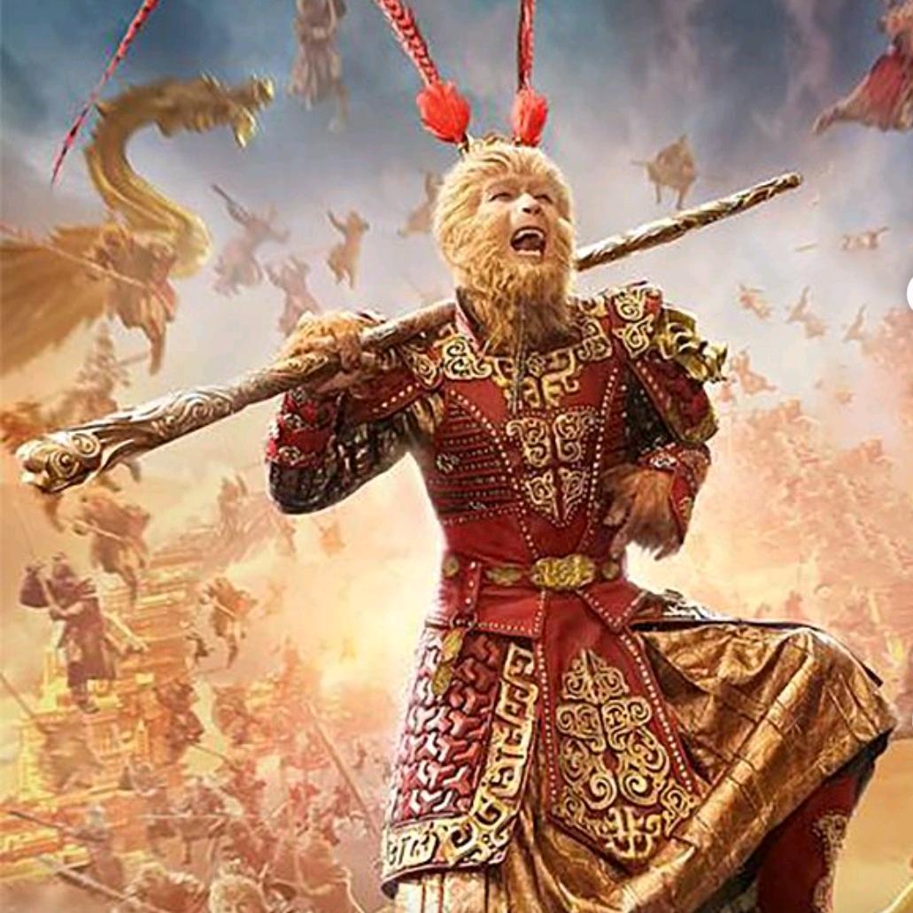 🛡️俺老孙来也