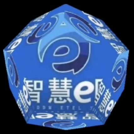 智慧e网城市生活