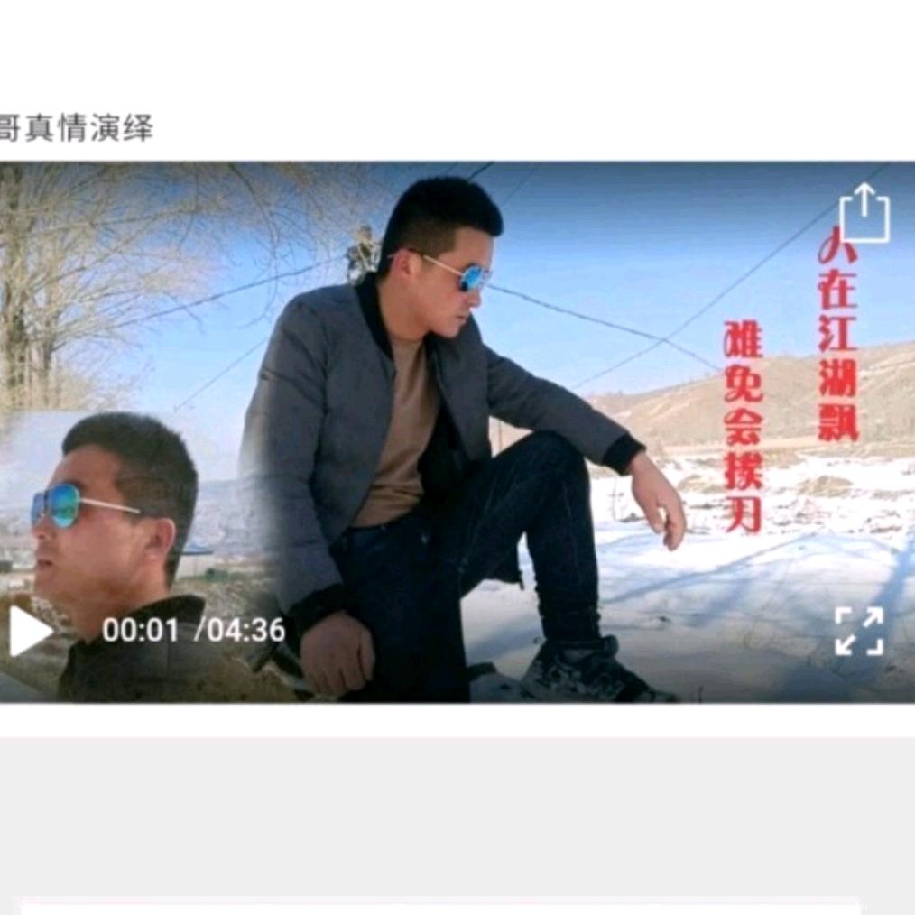 🇨🇳🎼强子🎼🎸