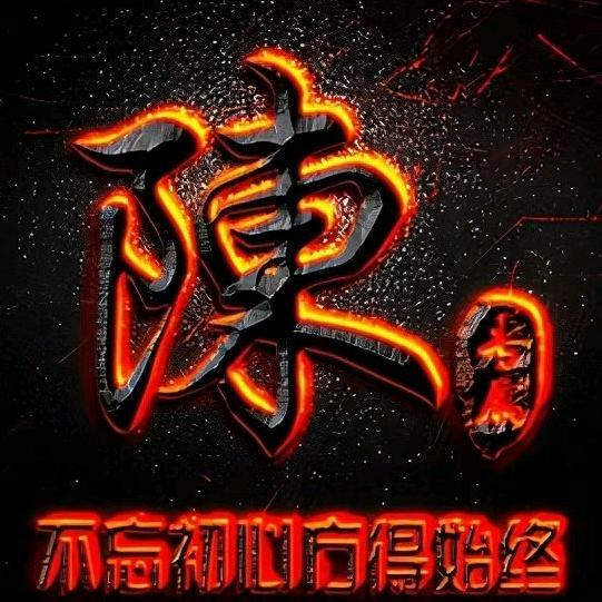 ᰔᩚ明人᭄不ོ说ོ暗话୫᭄