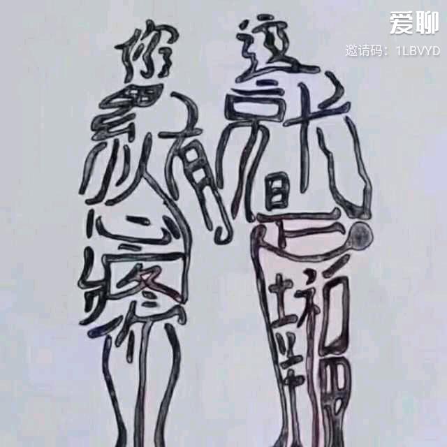 敬自己五杯酒
