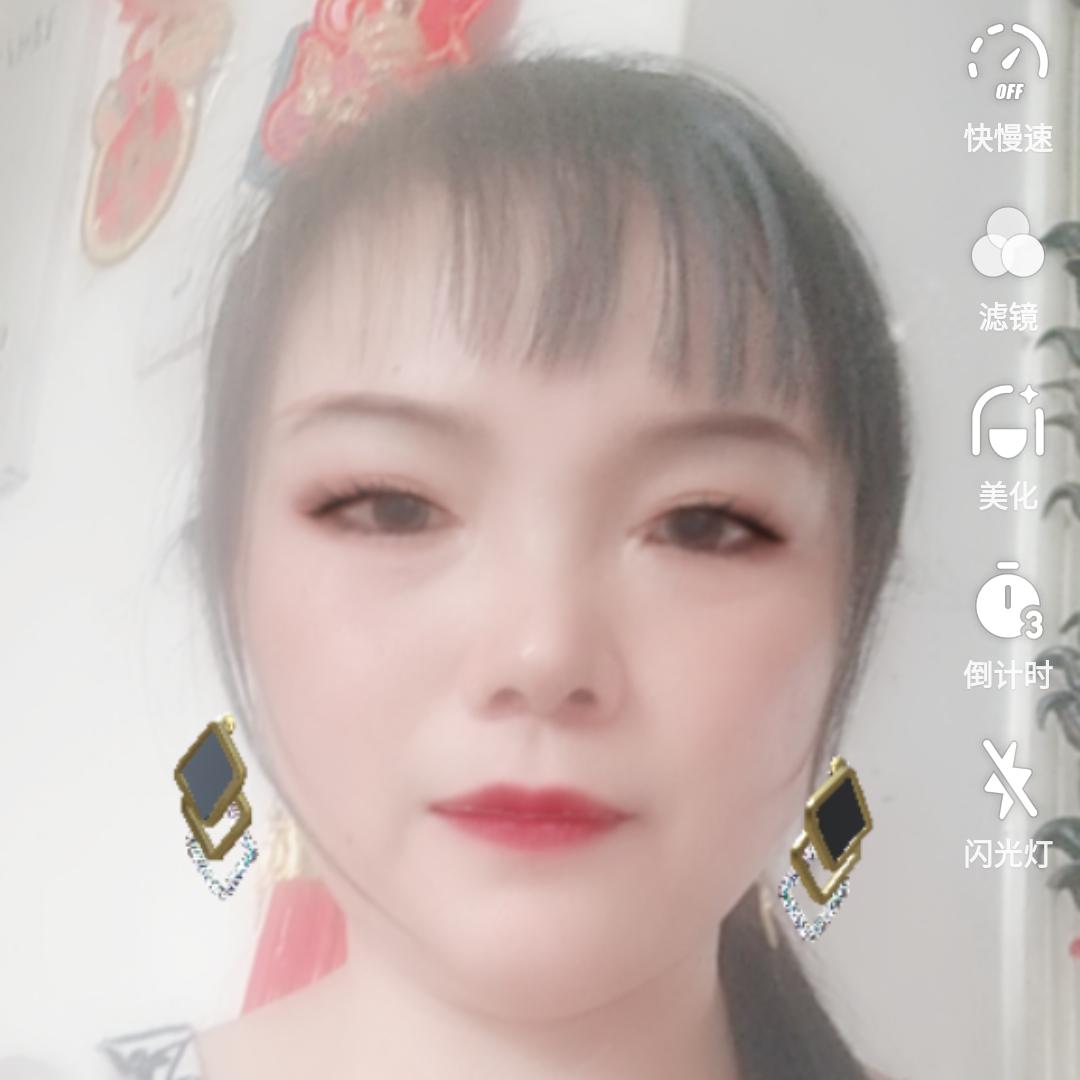 你好？是真的吗中午2点10分开直播带货