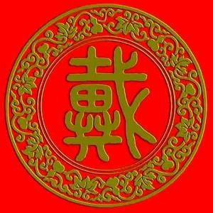 春去春又回