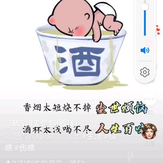 相逢是缘