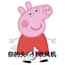 王瑞新