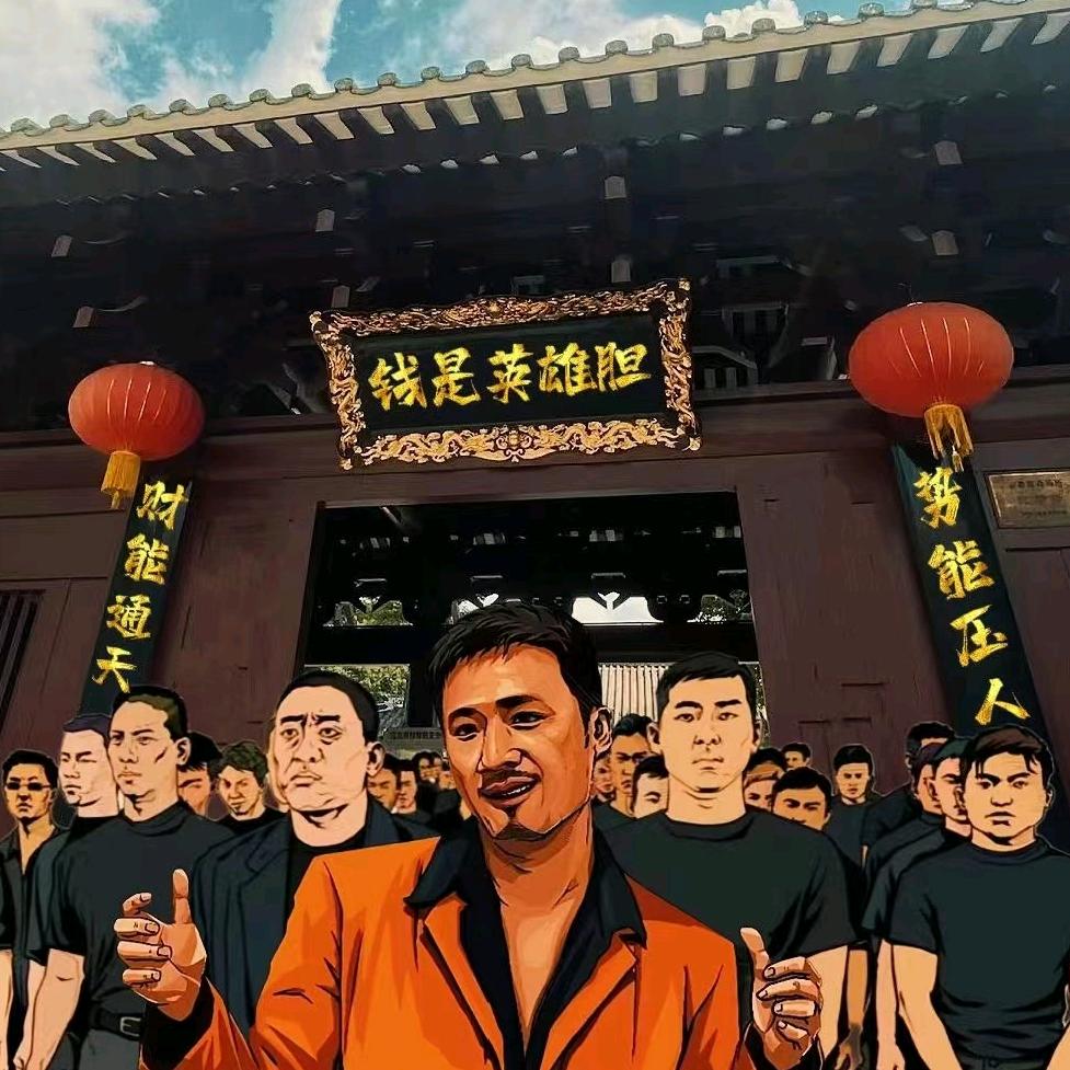 请叫我王翔📿🀀🀁🀂🀃