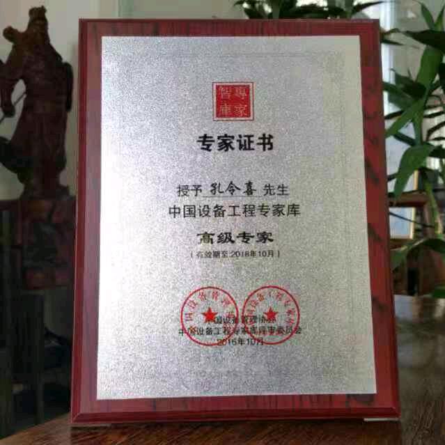 广东零度环境科技有限公司