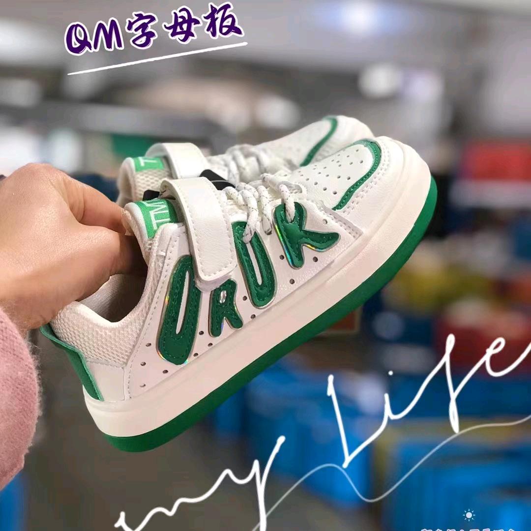 灌南米菲童鞋