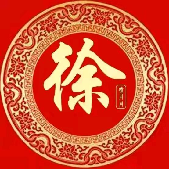 徐龙