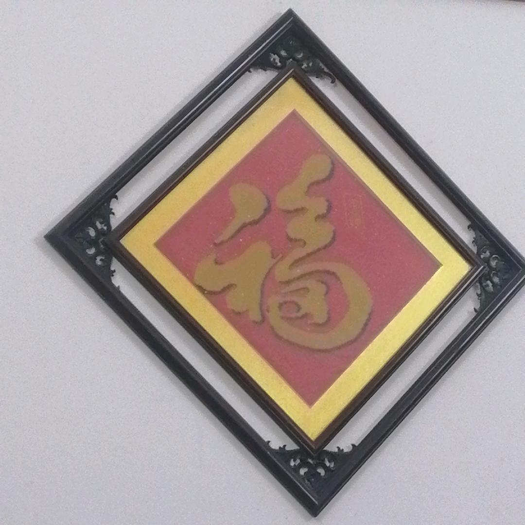 勇敢／面对