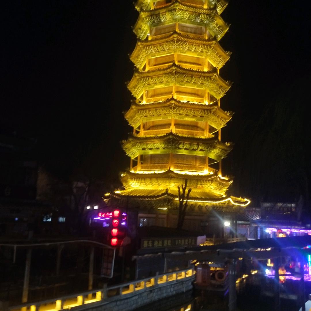 老三