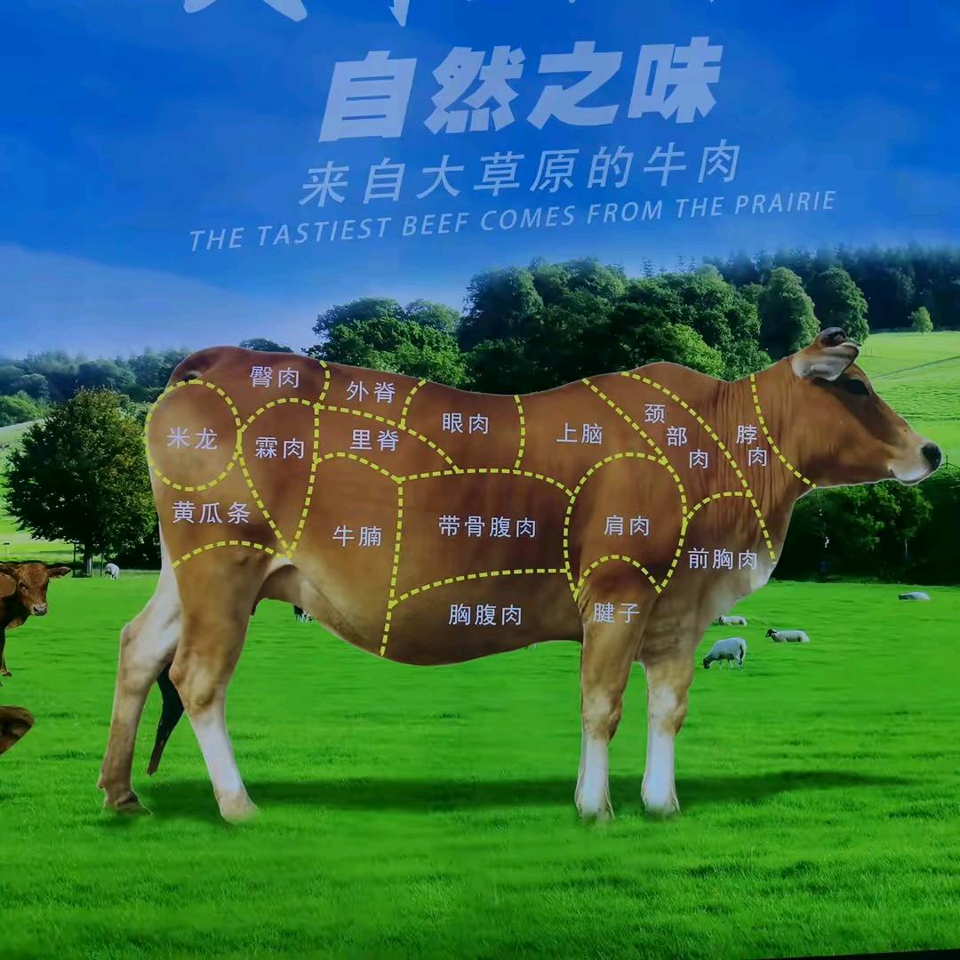 常盈熟食卤牛肉