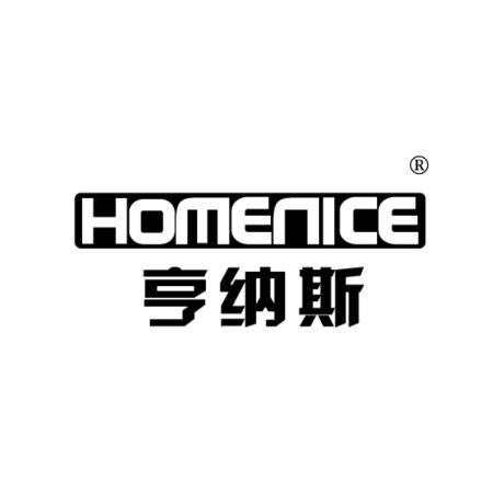 亨纳斯官方旗舰店