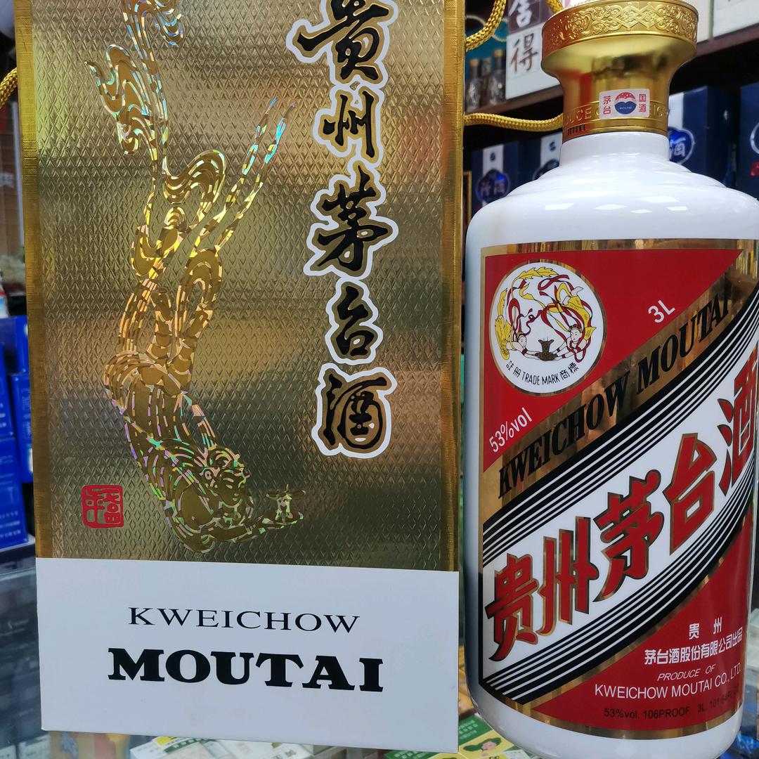 老酒收藏品鉴馆