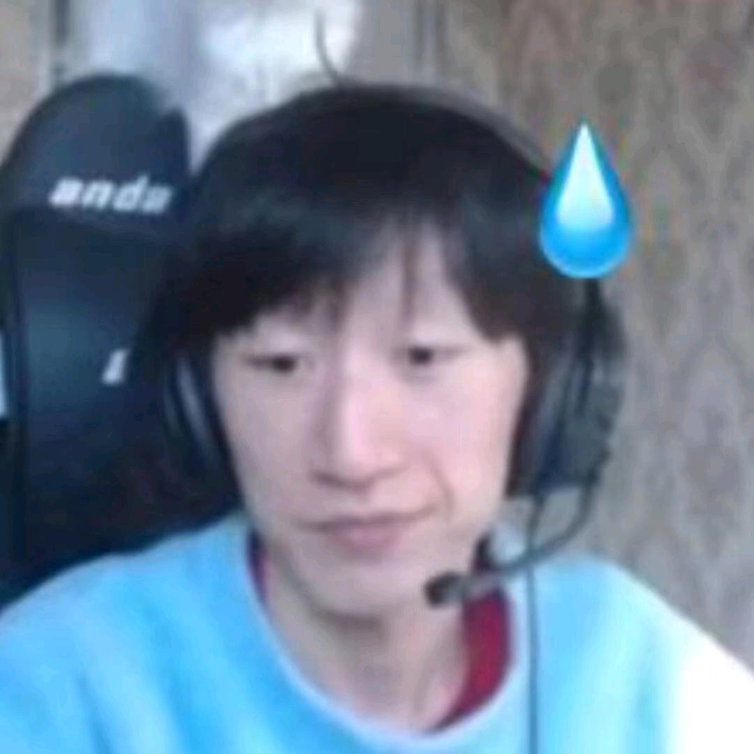 獣