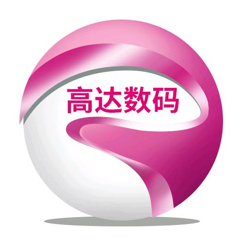 高达数码严选