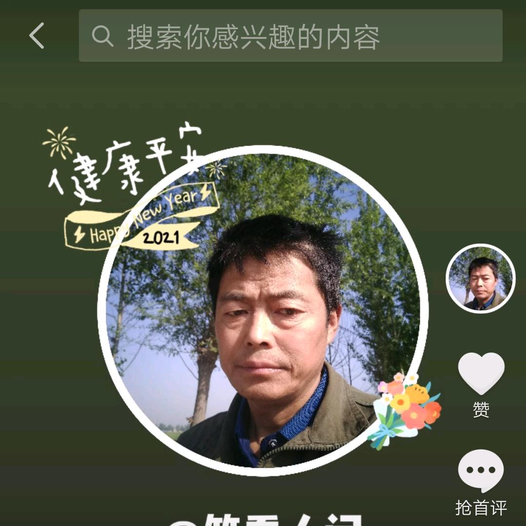 红尘世间