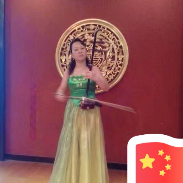 开封市豫剧院🎵刘阿春【二胡】🌻🌸