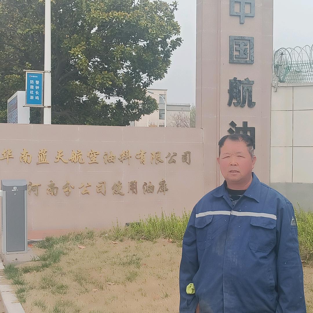 幸福安康老冯