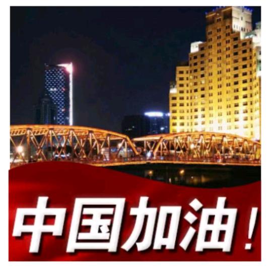 用户675506510614幸福之家