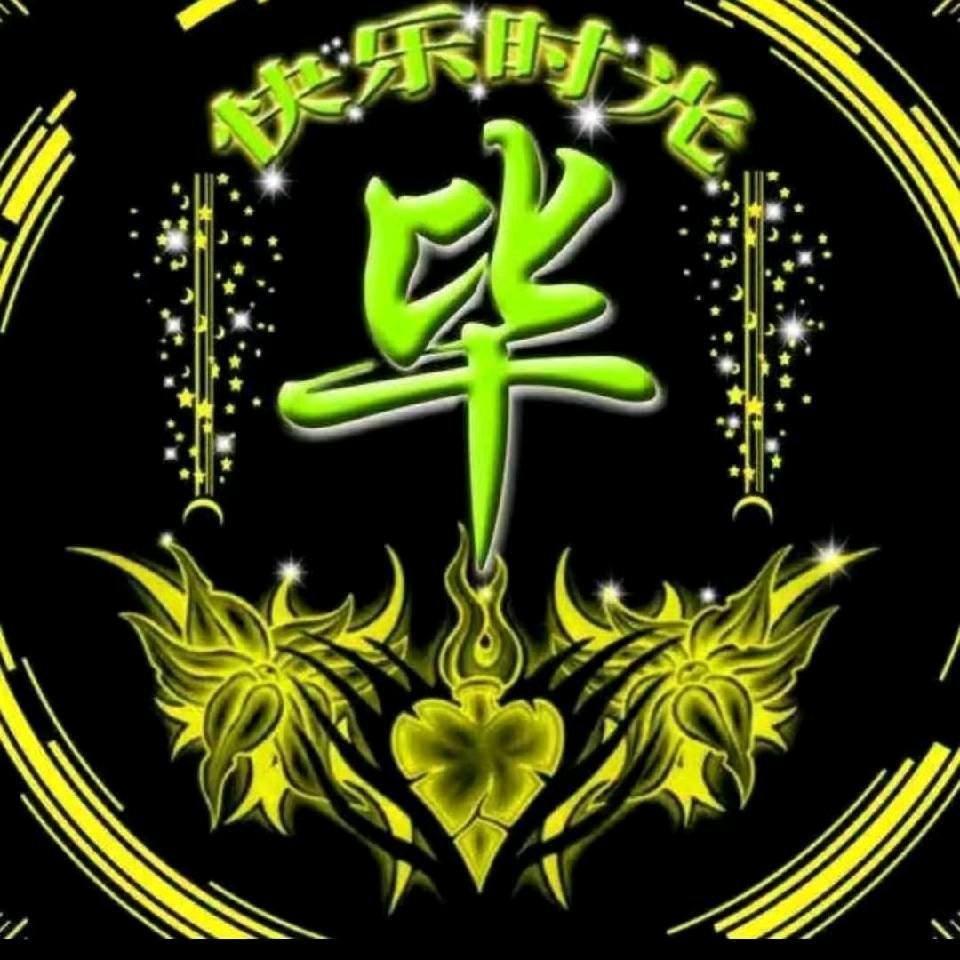 白事一条龙服务