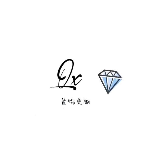 千星饰品