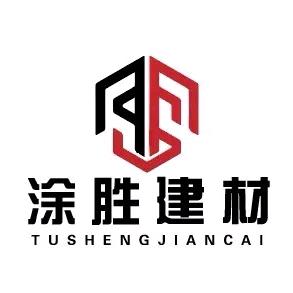 涂胜*佰丽联水漆总代（温州招商中）