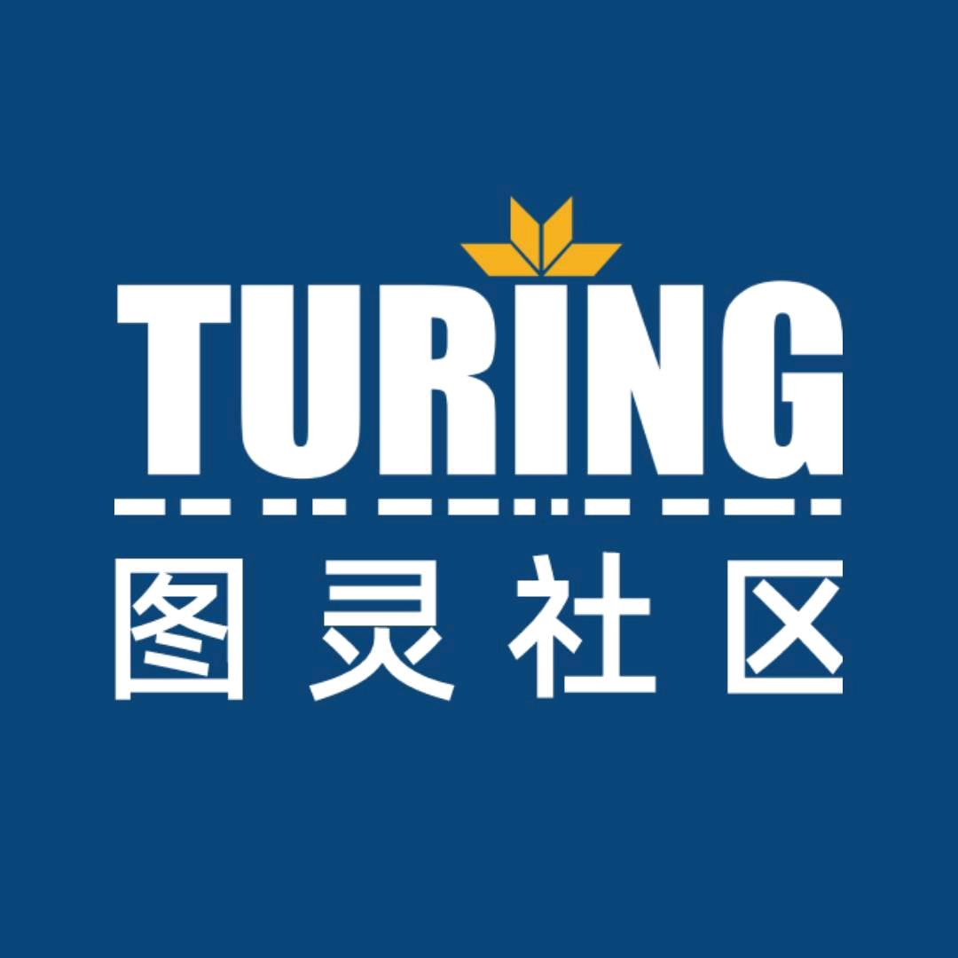 图灵社区
