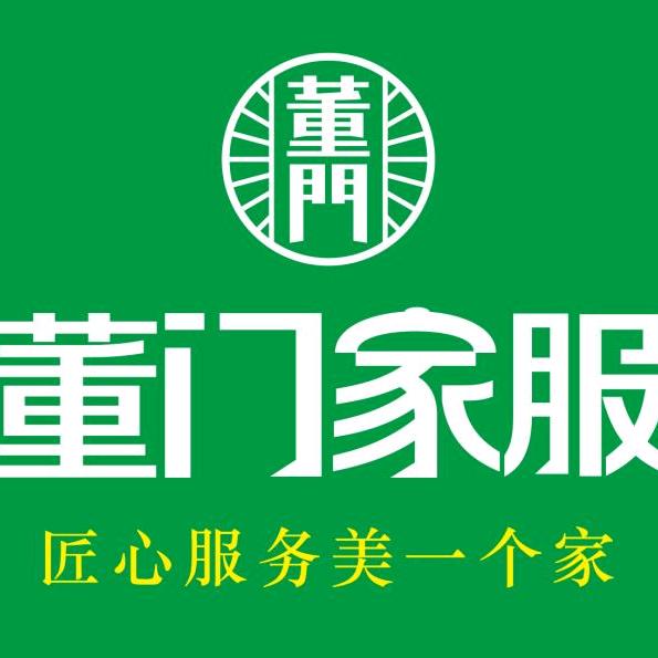 董门家服