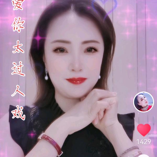 老板娘好物
