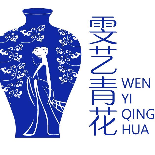雯艺青花