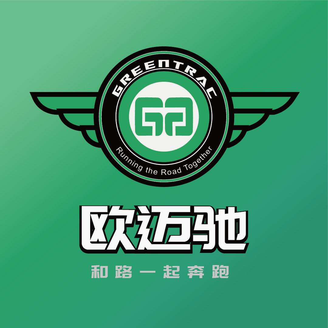 欧迈驰轮胎