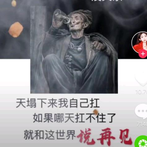这个世界我懂了