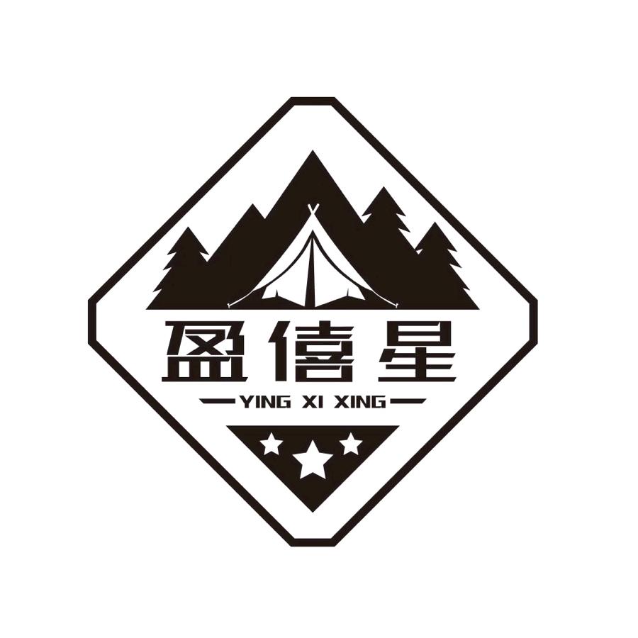 盈僖星运动户外企业店