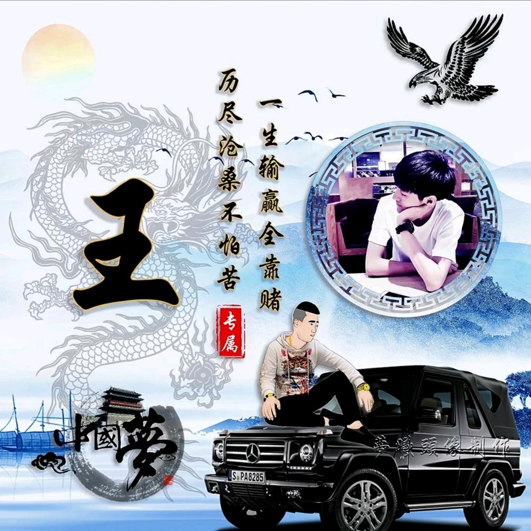 虎