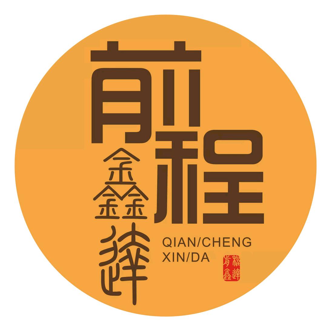 青岛前程大酒店