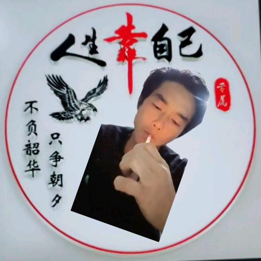 华