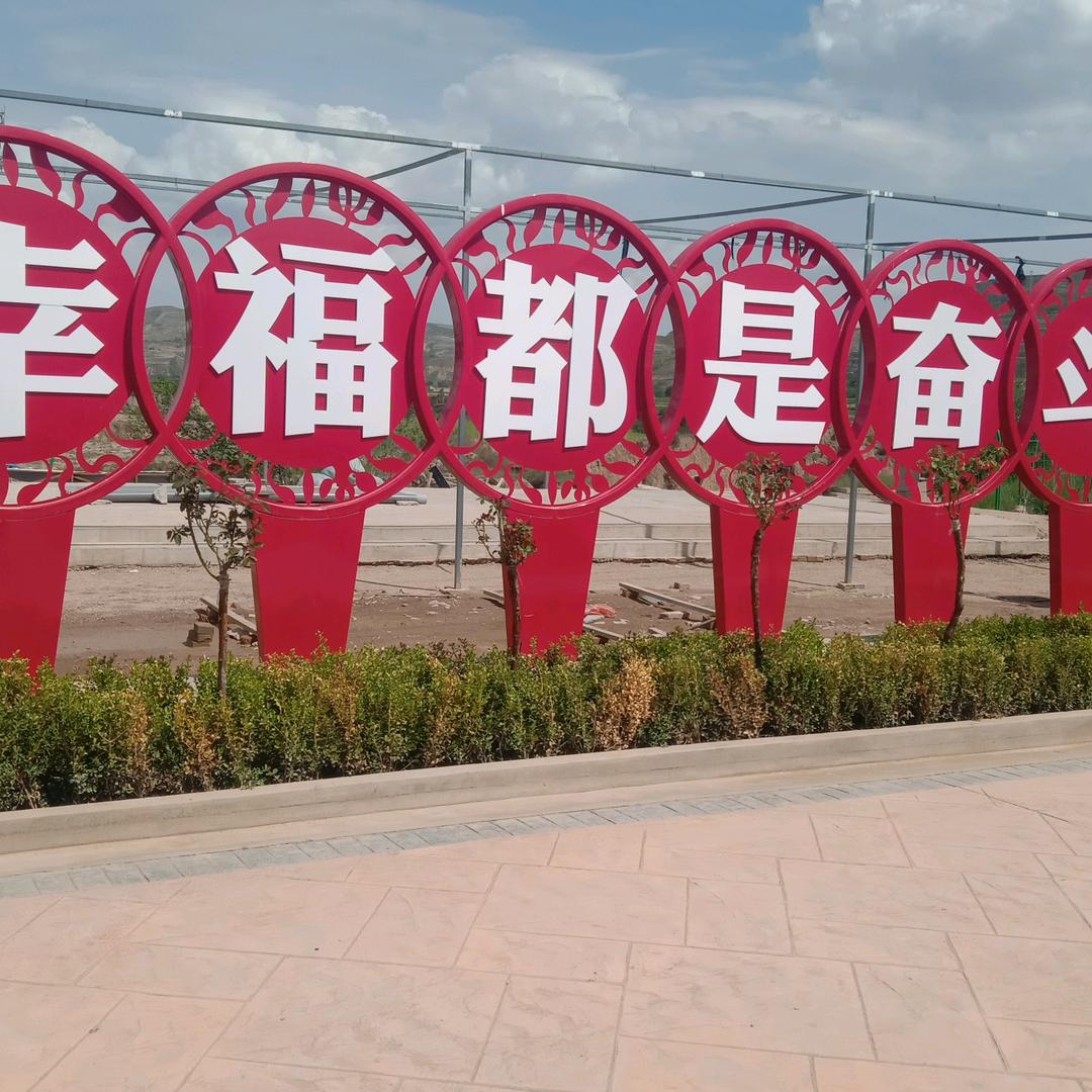若水