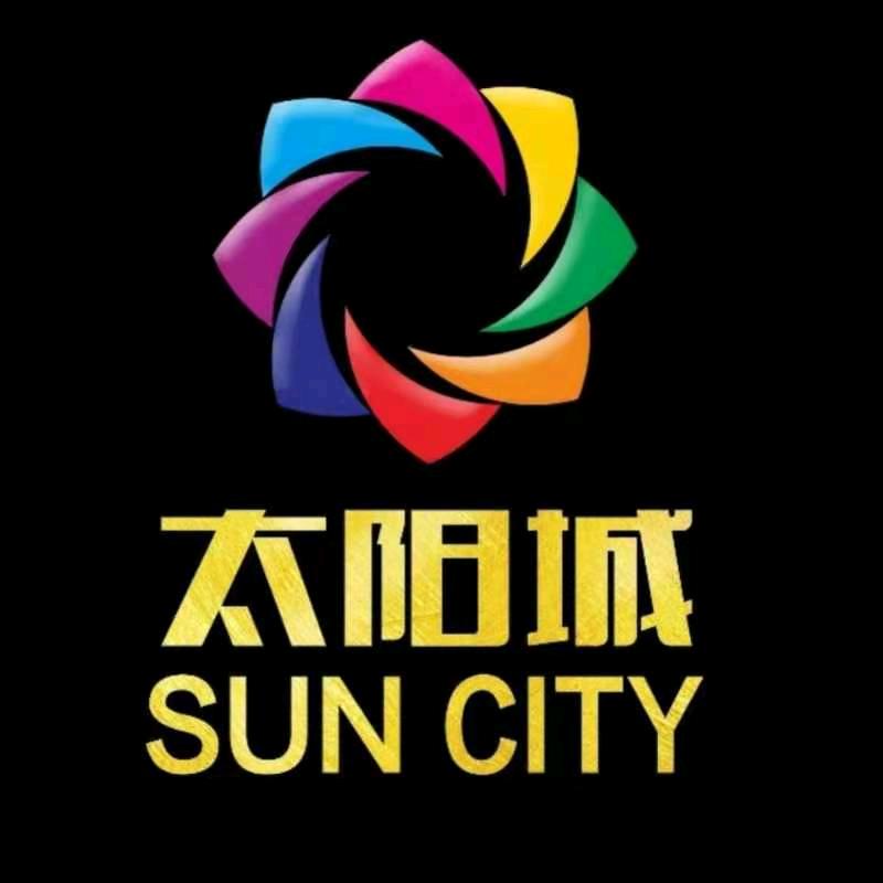 汝城太阳城购物中心