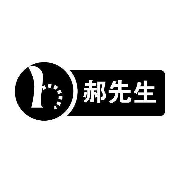 浅水困蛟龙