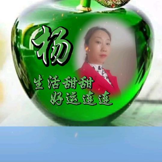 娇娇