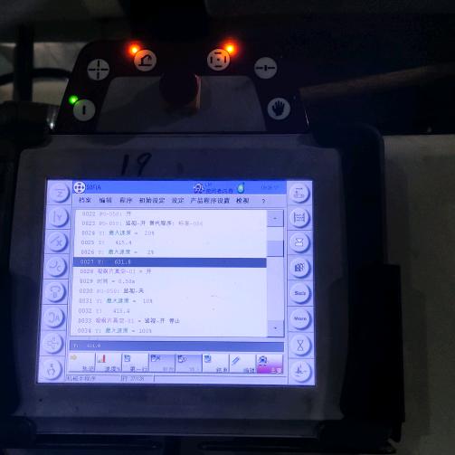 生命以负熵为生，生活以自律为美