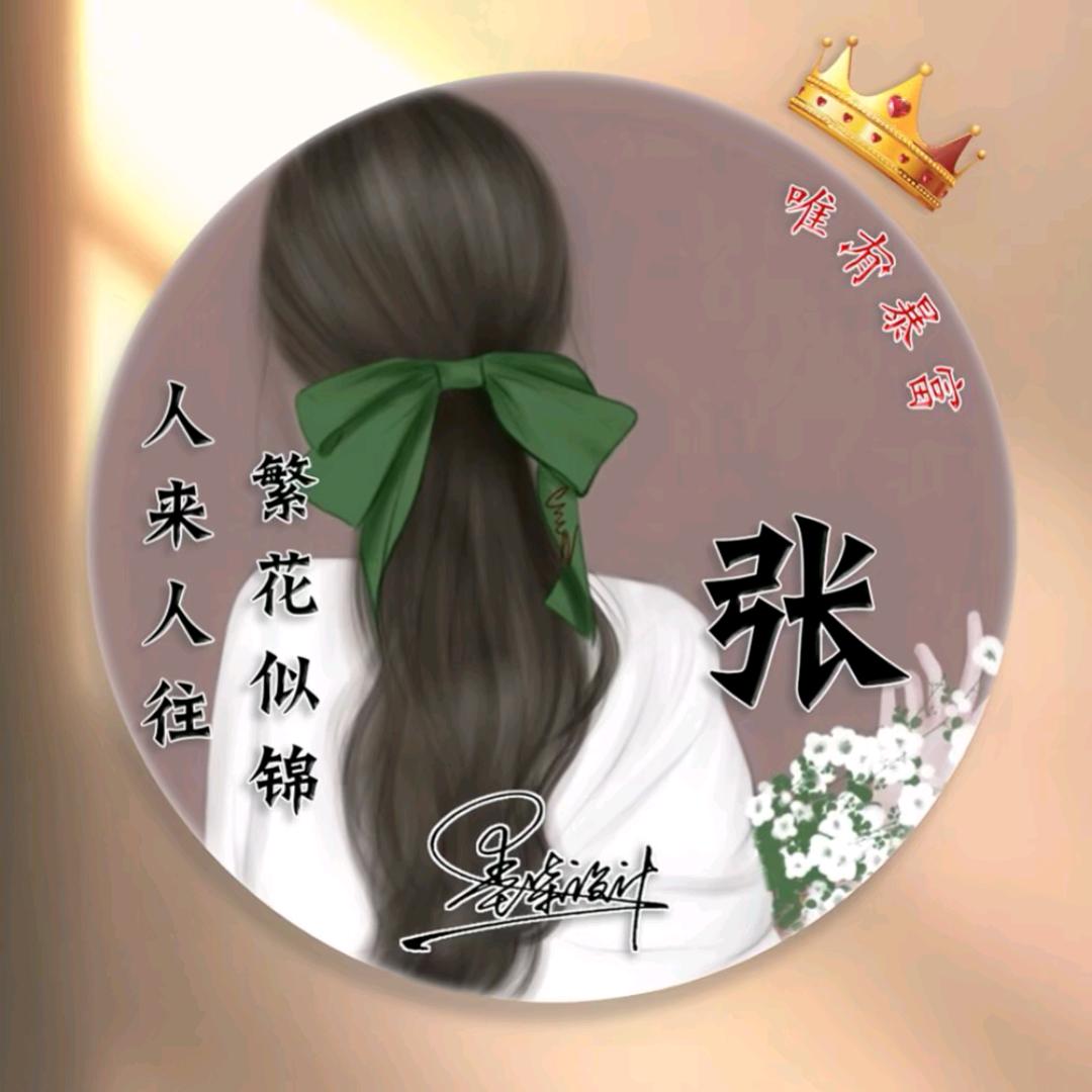 ⿻⃰ℳএYUE月ꦿᮨ້໌