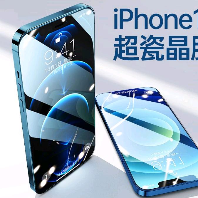 聚创数码