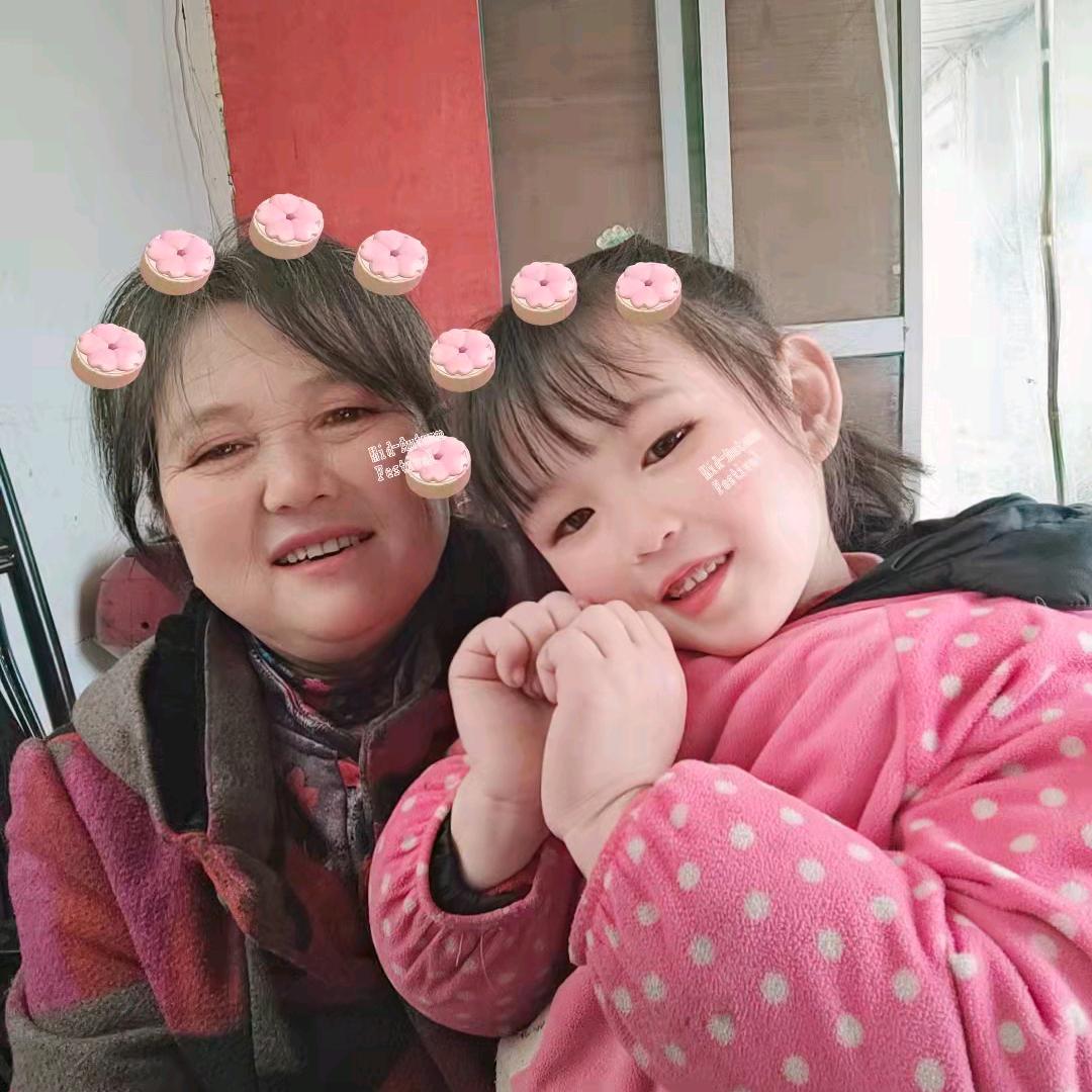 娥