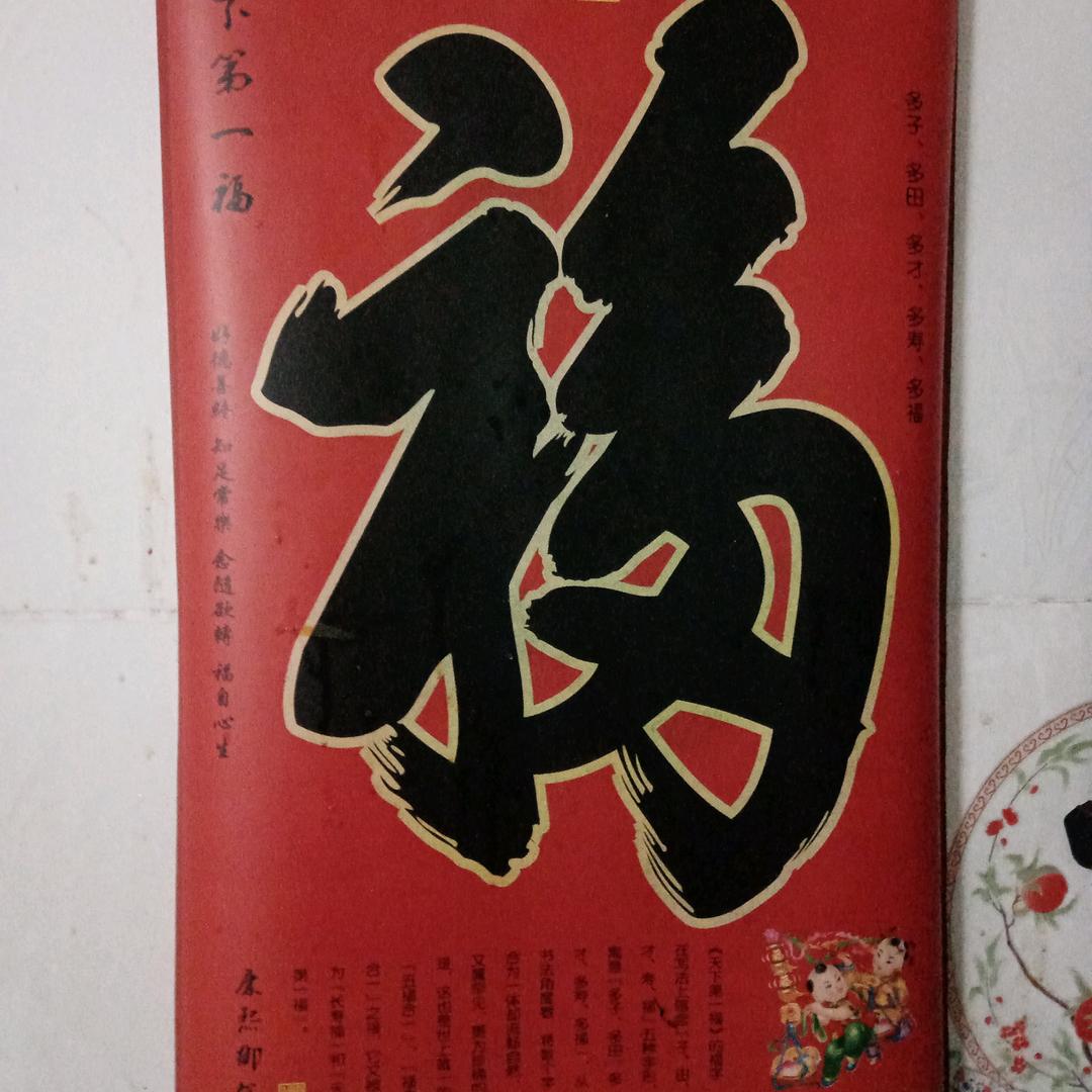 钱钱厚厚