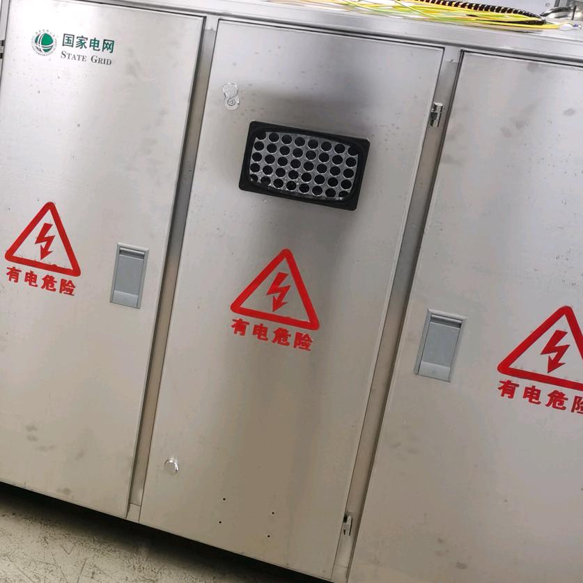 信阳华茂电器有限公司