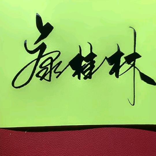 桂林山水甲天下